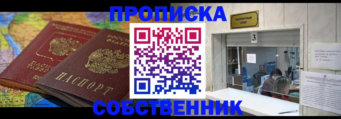 временная регистрация госуслуги в Тырныаузе